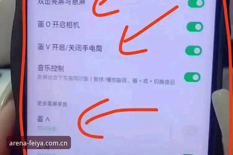 飞亚体育注册教程：3个高效步骤助你2分钟完成入驻