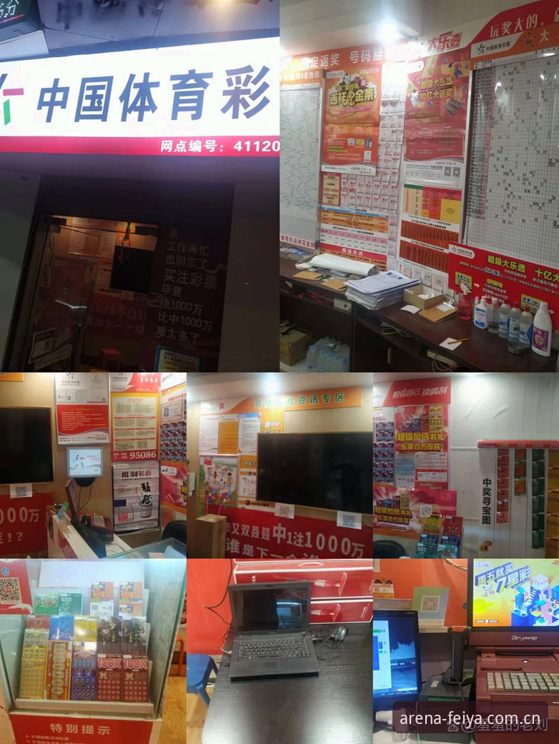 飞亚体育互动体验深度拆解：从官网入口到最新版本的实战操作路径