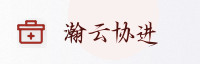 合作伙伴